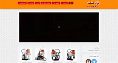 Desktop Screenshot of bazar-sanat.com